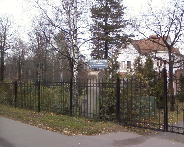 Музей славянской культуры им. Константина Васильева)